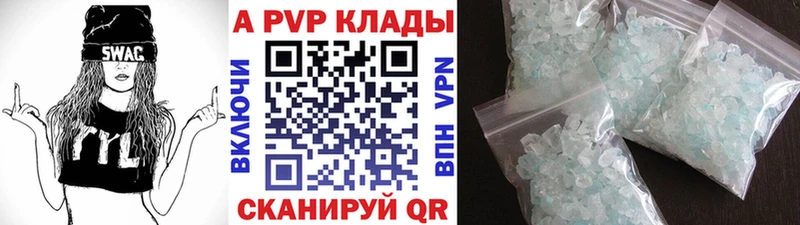 Купить A-PVP  Канабис  Меф  Гашиш  Кировград