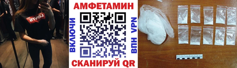 АМФ 98%  Купить где  Кировград 