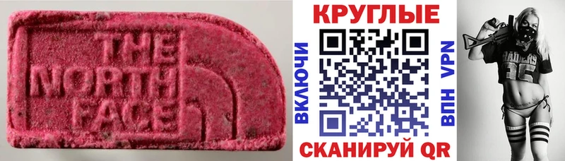 Ecstasy бентли Купить Кировград