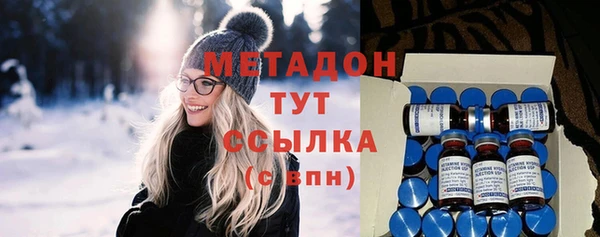 ECSTASY Сафоново