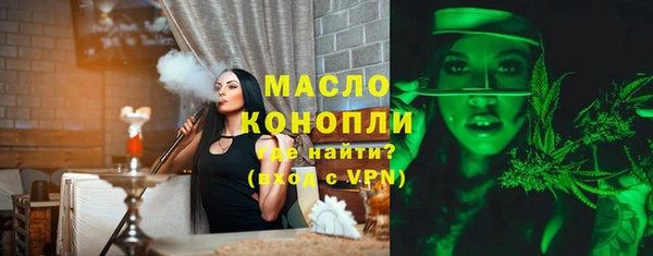 дмт Саяногорск