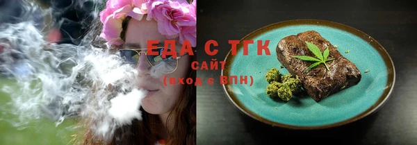 ECSTASY Сафоново