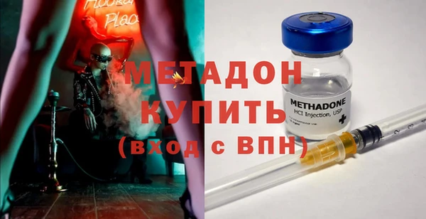 дмт Саяногорск