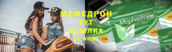 ECSTASY Сафоново