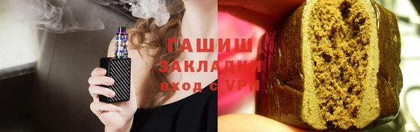 дмт Саяногорск