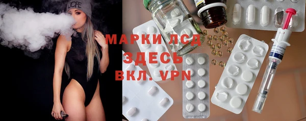 ECSTASY Сафоново