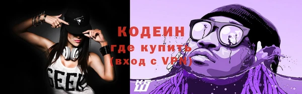 дмт Саяногорск