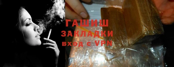 дмт Саяногорск