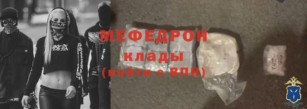ECSTASY Сафоново