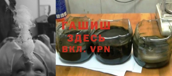 дмт Саяногорск