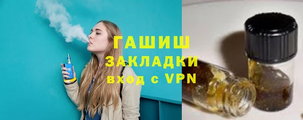 дмт Саяногорск