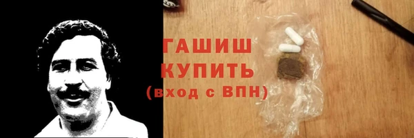 дмт Саяногорск
