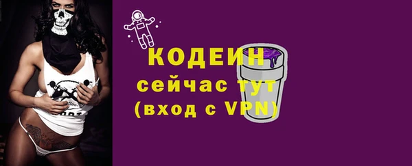 дмт Саяногорск