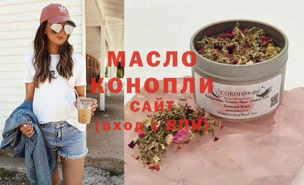 ECSTASY Сафоново