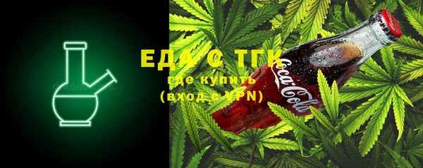 ECSTASY Сафоново