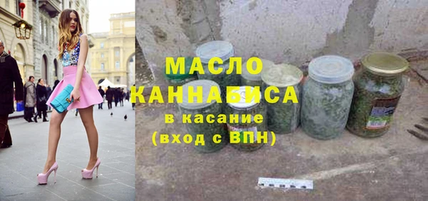 дмт Саяногорск