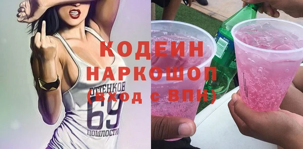 дмт Саяногорск