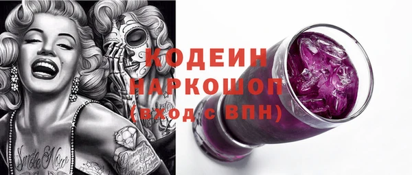 ECSTASY Сафоново