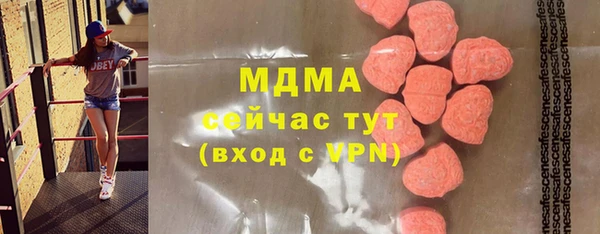 ECSTASY Сафоново