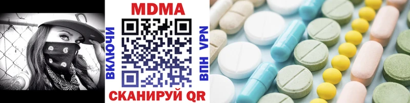 MDMA crystal  Купить где  Кировград 