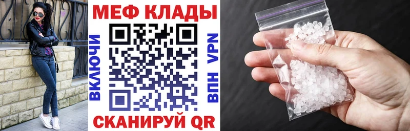Купить закладки  Кировград  МЯУ-МЯУ мяу мяу 