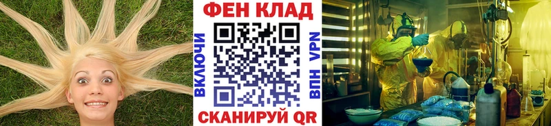 Первитин мет  Купить  Кировград 