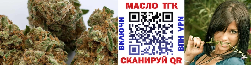 Купить закладки Кировград ТГК вейп